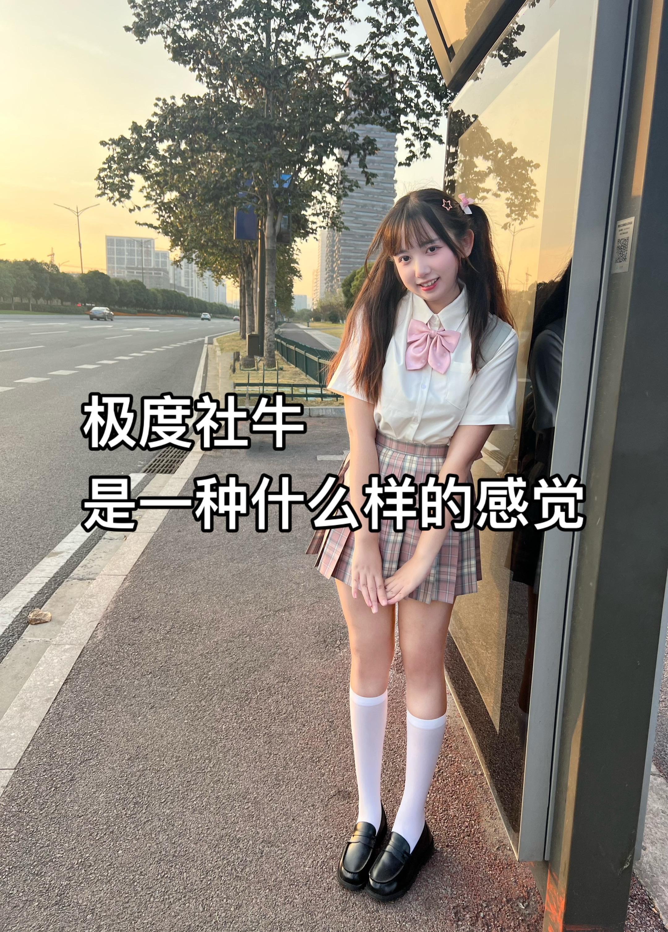 极度社牛是一种什么样的体验？本人，被身边所有人誉为“你是我见过最社牛的...