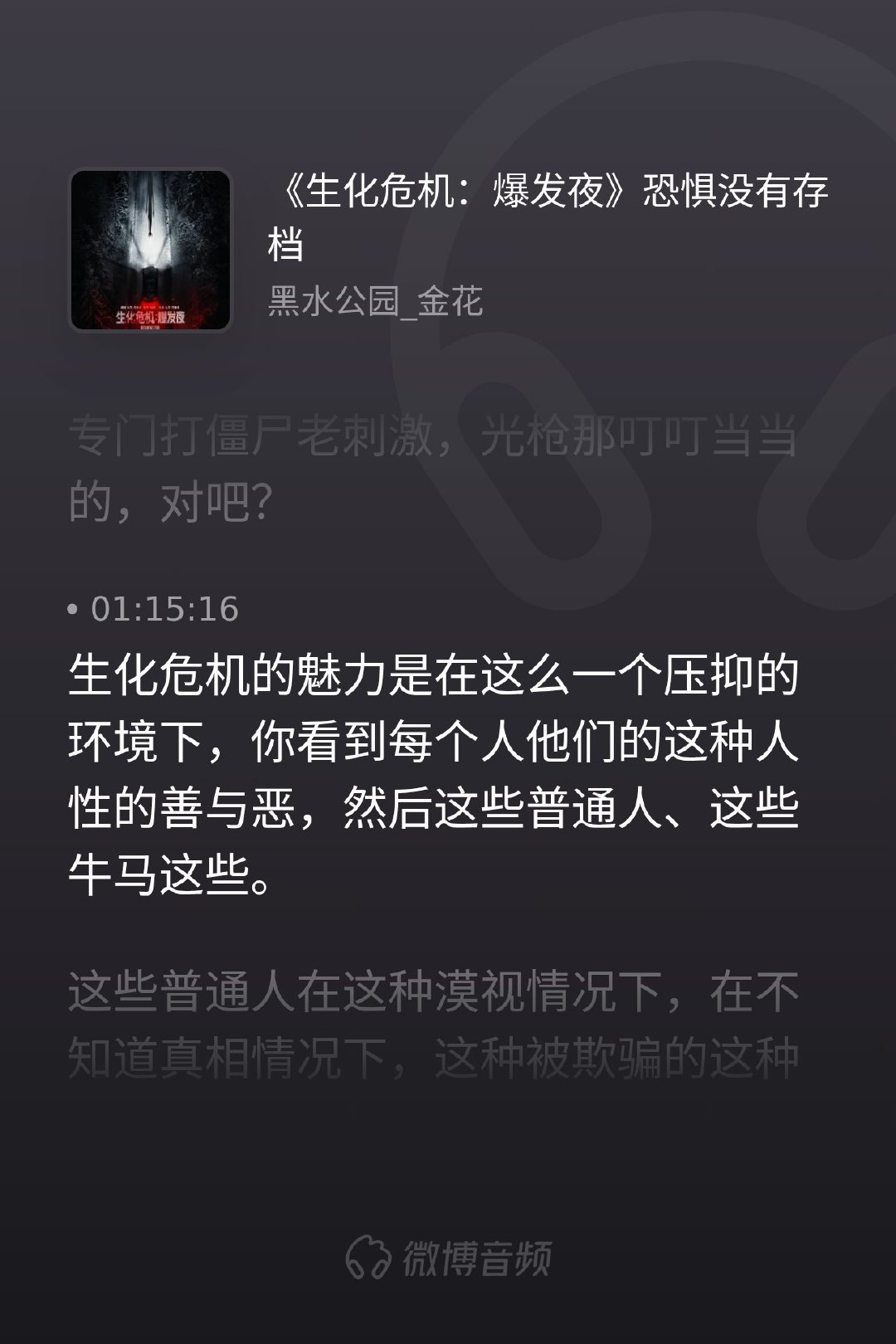 为什么时隔多年我们依然深爱那些经典配方？绝不是图那一通突突突的爽感。在极度压抑、