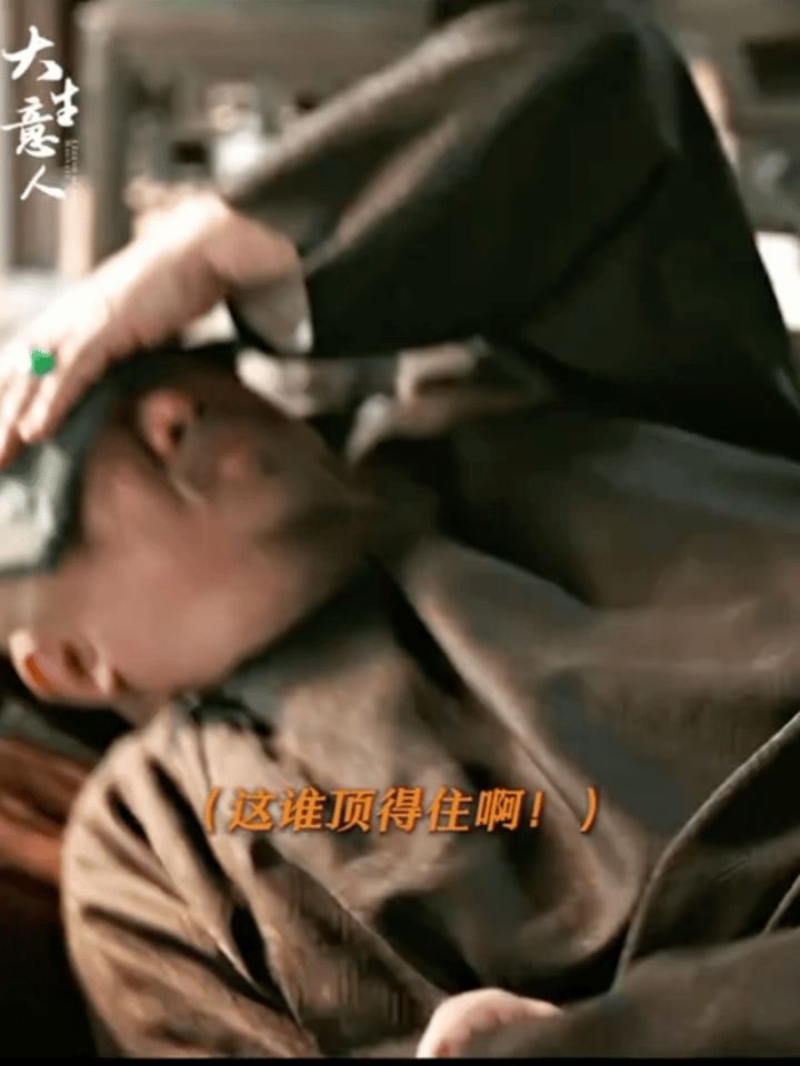 恩师狄公原来你在这 瑞麟这前后反差也太好笑了 被古平原拿捏得死死的