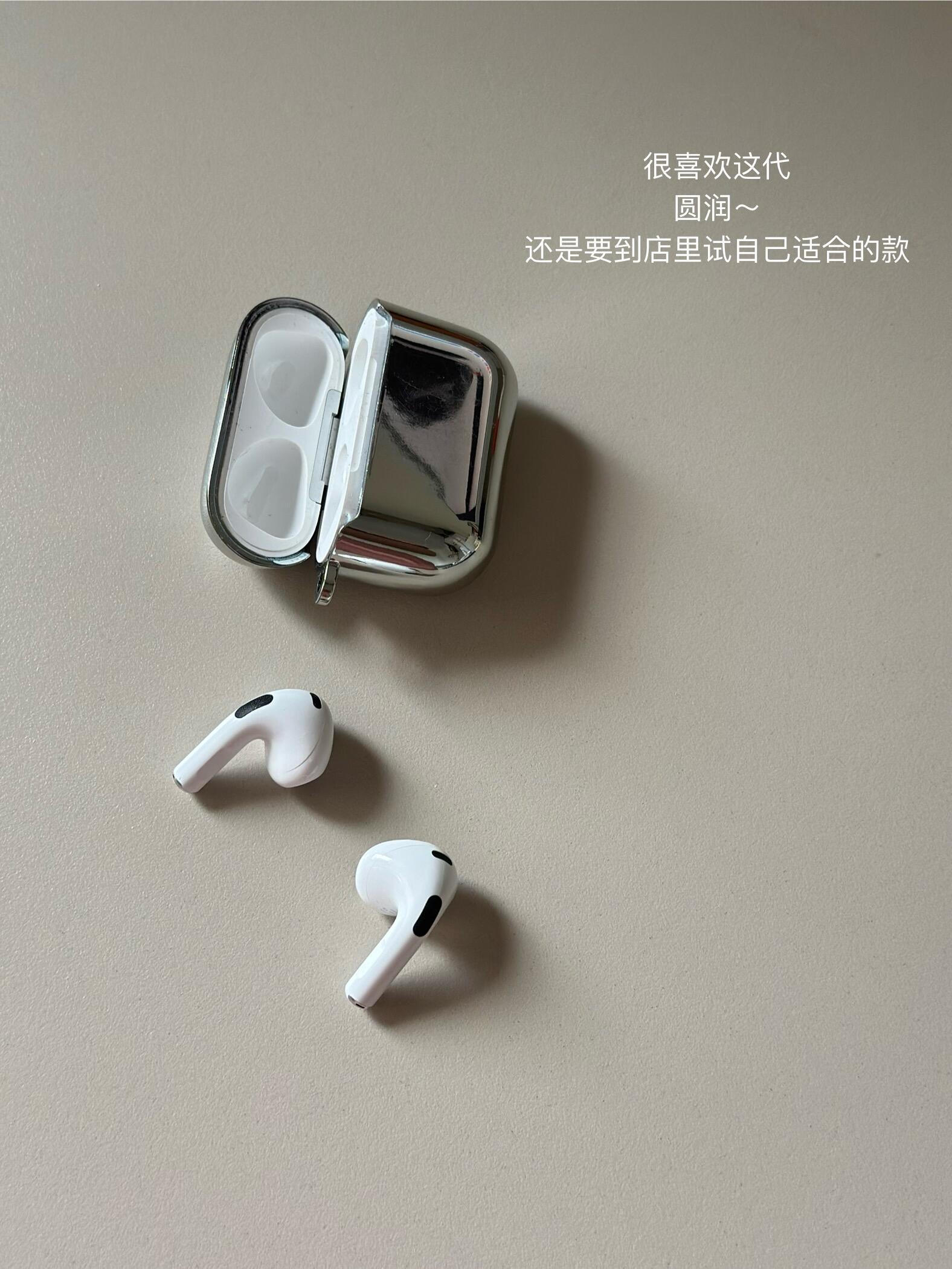 𝙨𝙝𝙖𝙧𝙚▪️非常规出门好物🏷️🧺1️⃣AirPods3已经是没电
