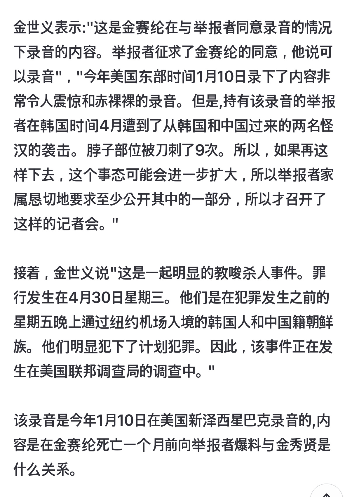 好震撼 ​​​