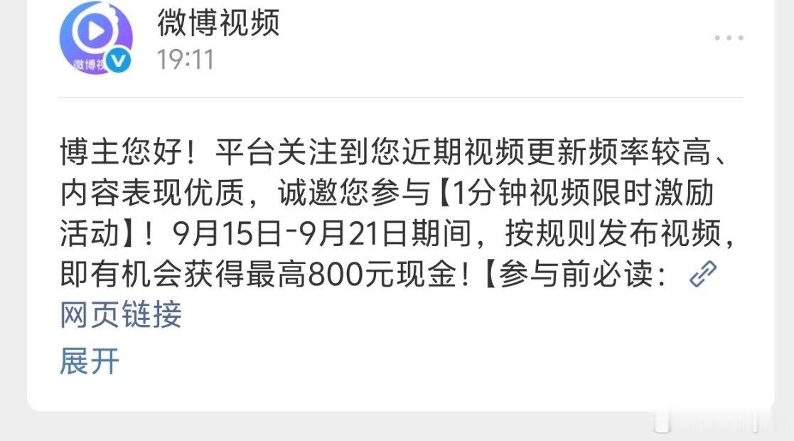 卧槽10条 ​​​