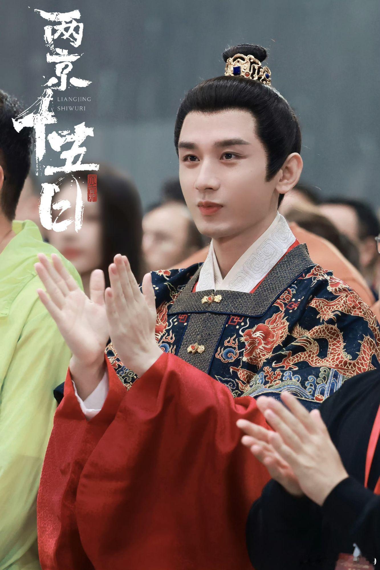 【淇士们，准备启程！】两京风起，运河波涌。全体淇士集合！跟随的脚步，共同开启这段
