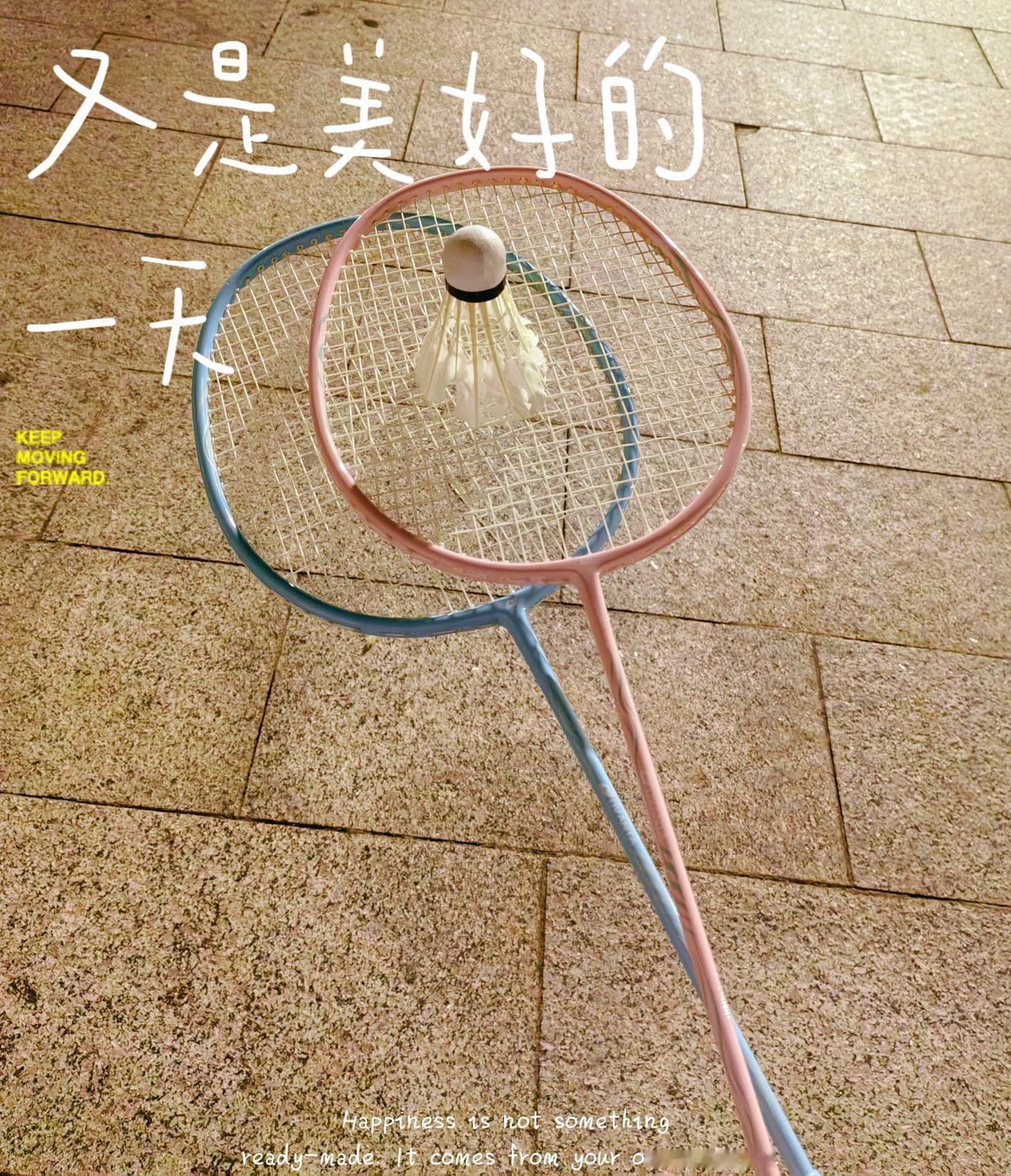 又被拉去陪打羽毛球🏸～

夏天，暴瘦，暴富很难，
暴汗尤其轻而易得。

不一会