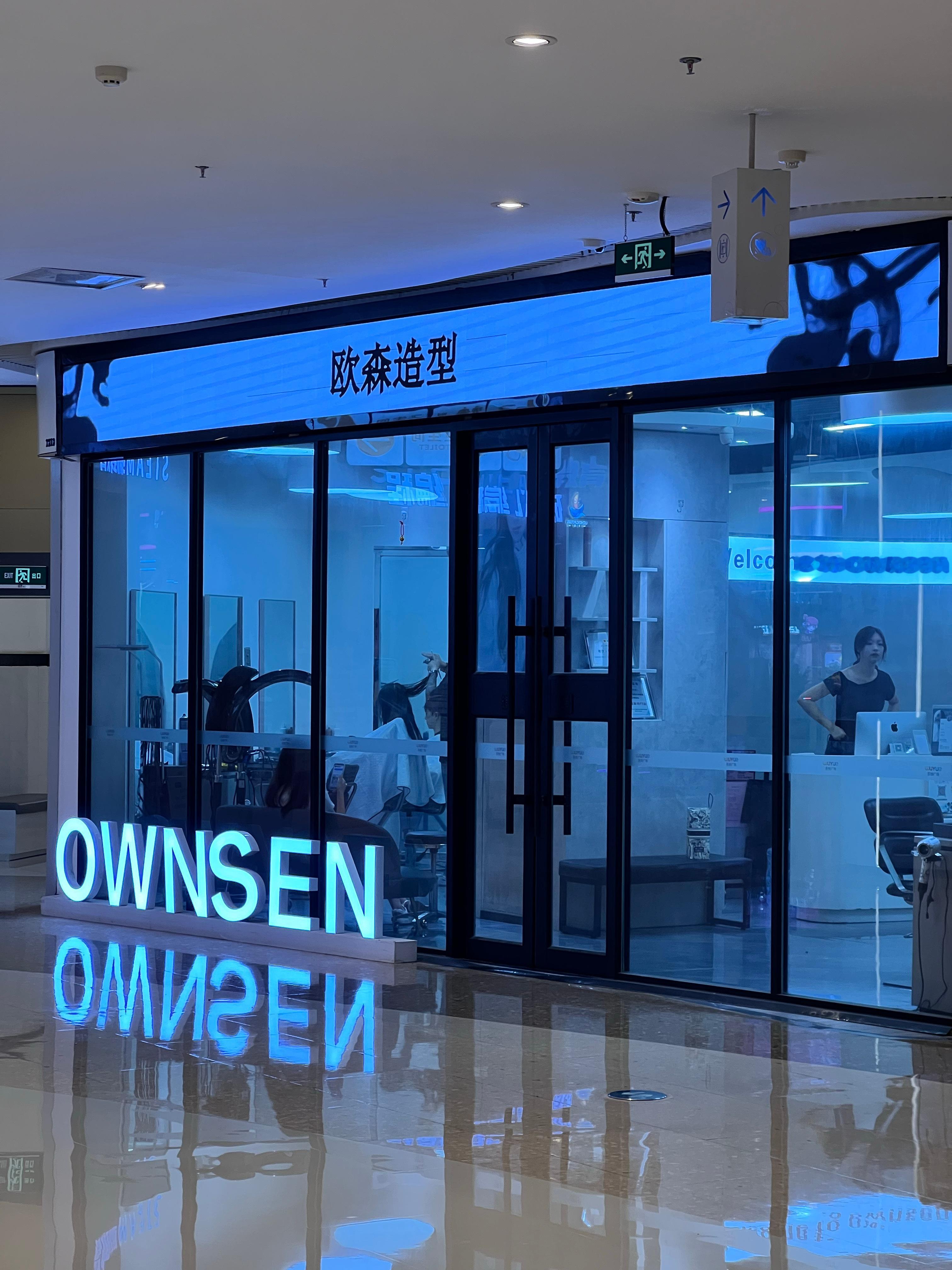 好久没理发了，今天忙里偷闲理个发[偷笑] ​​​