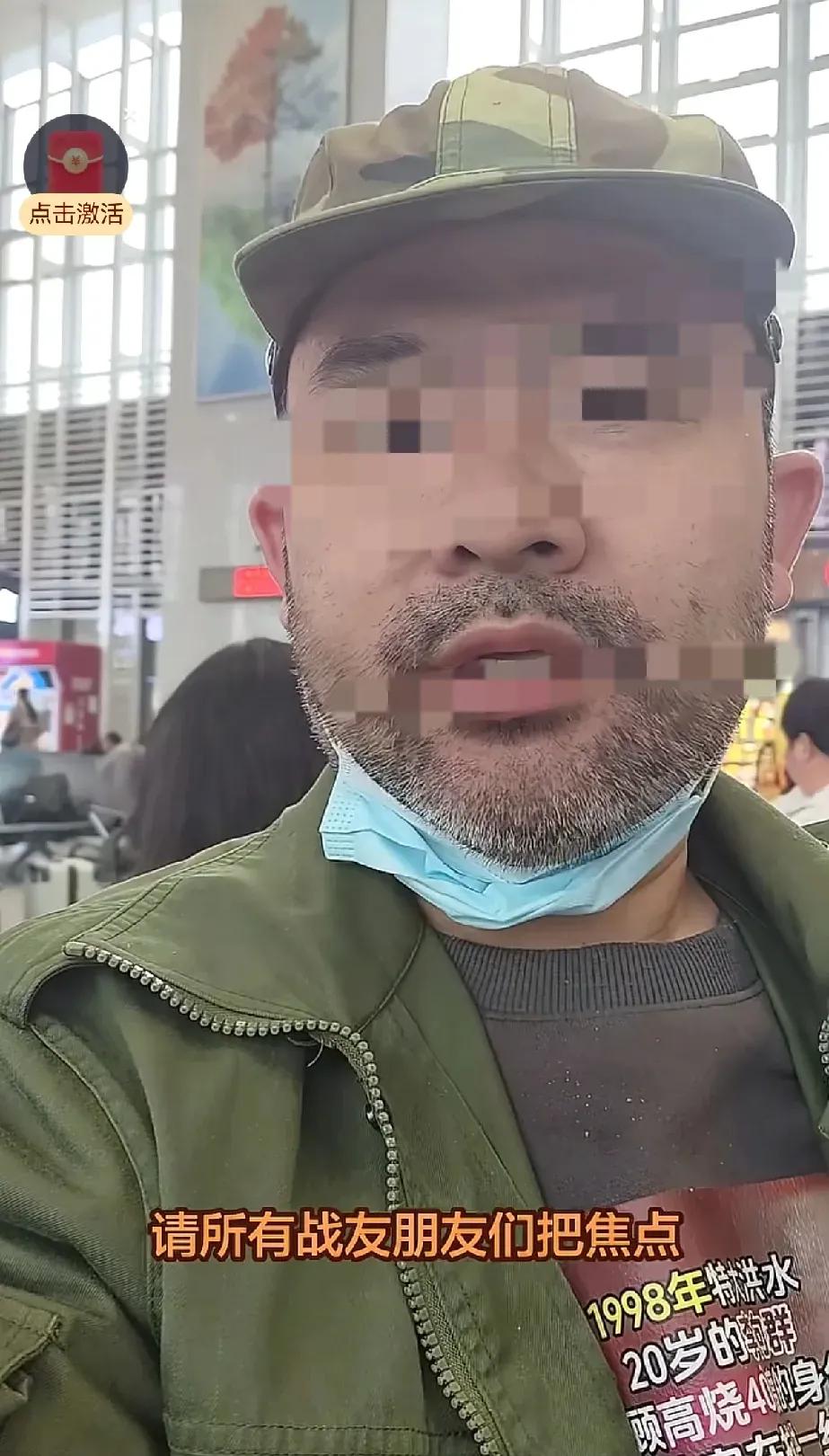 为国负伤的抗洪老兵，连上个厕所都不配被善待吗？

规矩是死的，人是活的，有些时候