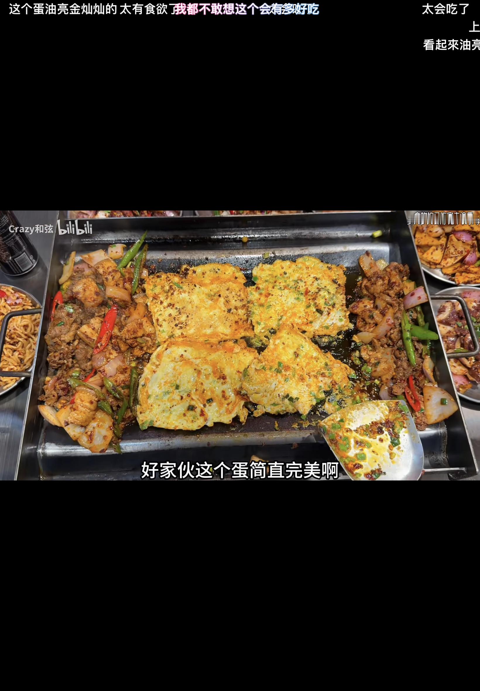 我真的被馋到了[苦涩][苦涩] ​​​