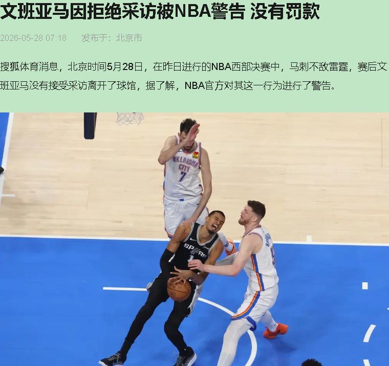 打得烂？认！15中4，三分全铁，20分里12分靠罚球，篮板才6个。哈滕和霍姆格伦
