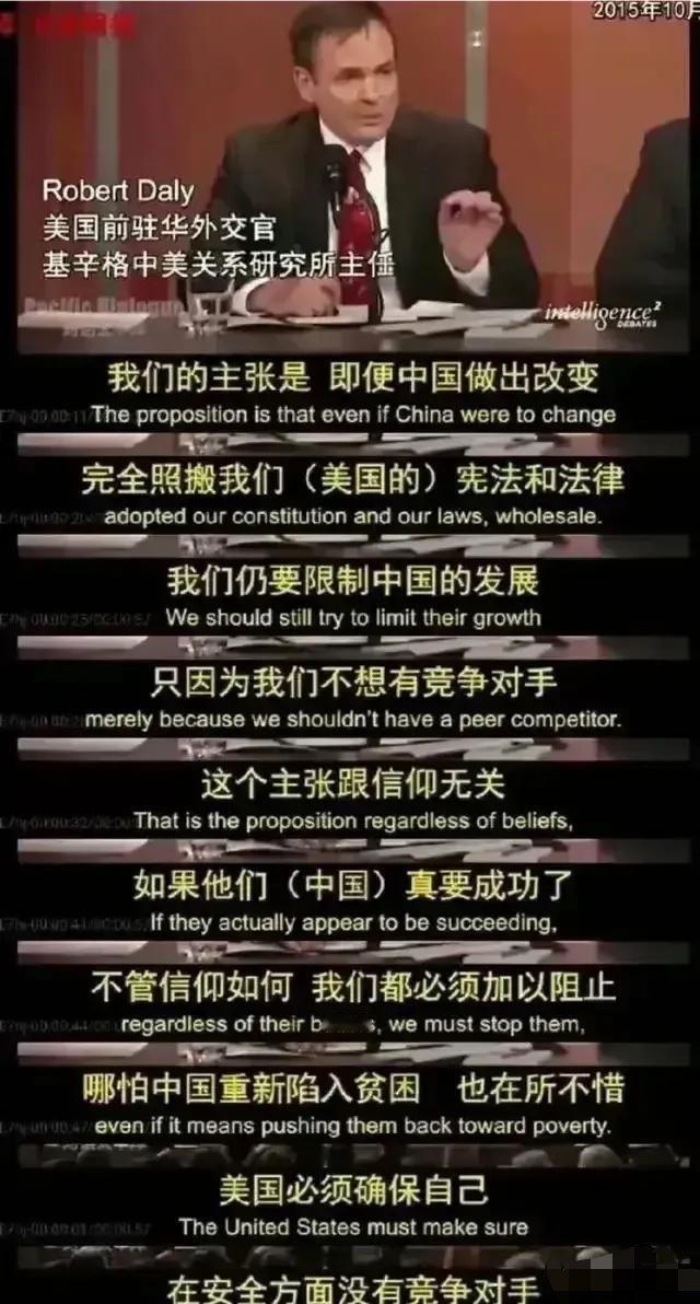 为什么西方不希望中国老百姓过上富裕的生活？ 