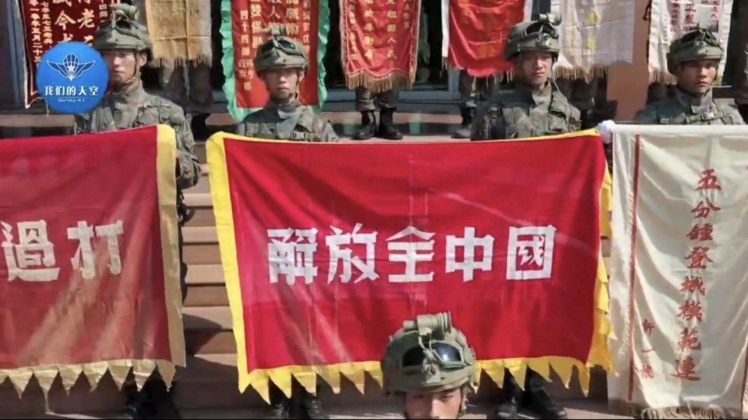 “打过…去，解放全中国”，空军空降兵黄麻起义红三连亮出锦旗！