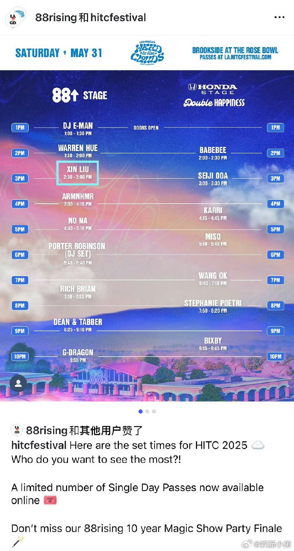 刘雨昕2025HITC音乐节洛杉矶站官宣！期待6月1日 ​​​