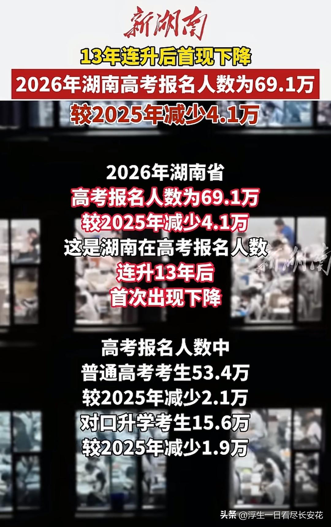 那些选择不再复读的年轻人，或许比我们想象的更清醒。有家长算过一笔账：复读一年加上