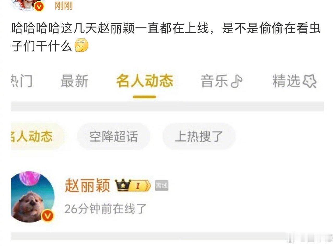 反复上线看是幂姐新剧的反馈吗[思考][思考] ​​​