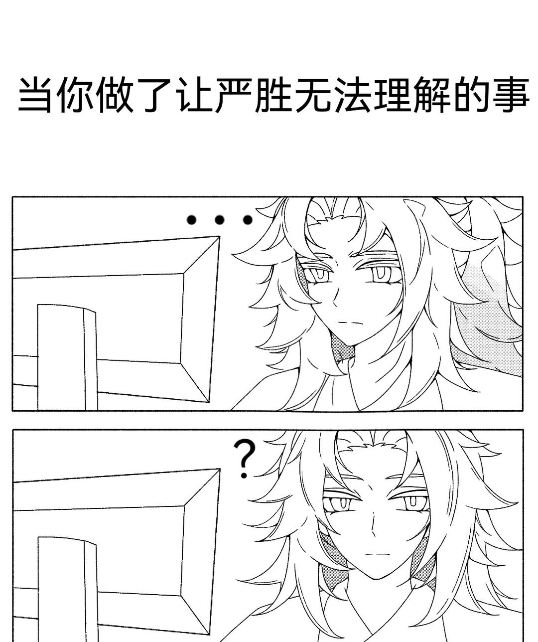 梗图第二弹
此图有梗 自己产粮养活自己 日黑 继国严胜