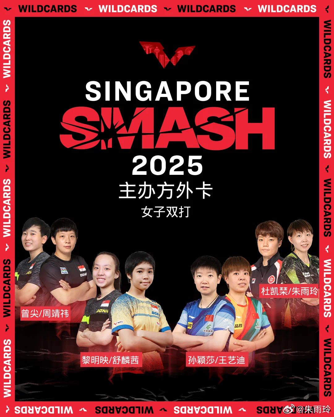 欲说还休 却道“天凉好个球”!  ​​​