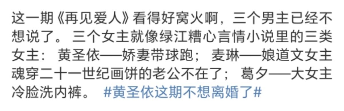 建议再见爱人全员看小说进修  《再见爱人》看得人心痛痛的谁懂啊！说去看会儿小说吧