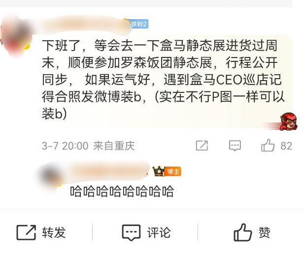 怎么又惹出笑话了[偷笑] ​​​