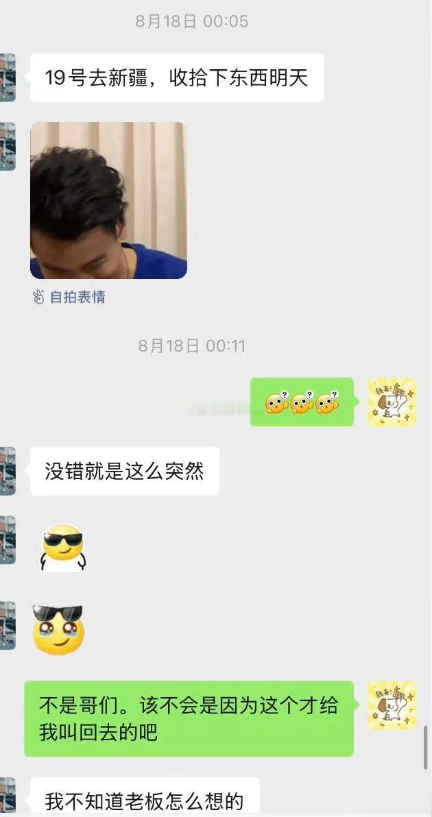任权被曝拖欠摄影师工资薛小婉回应任权拖欠摄影师工资任权摄影师发文控诉任权公司拖欠