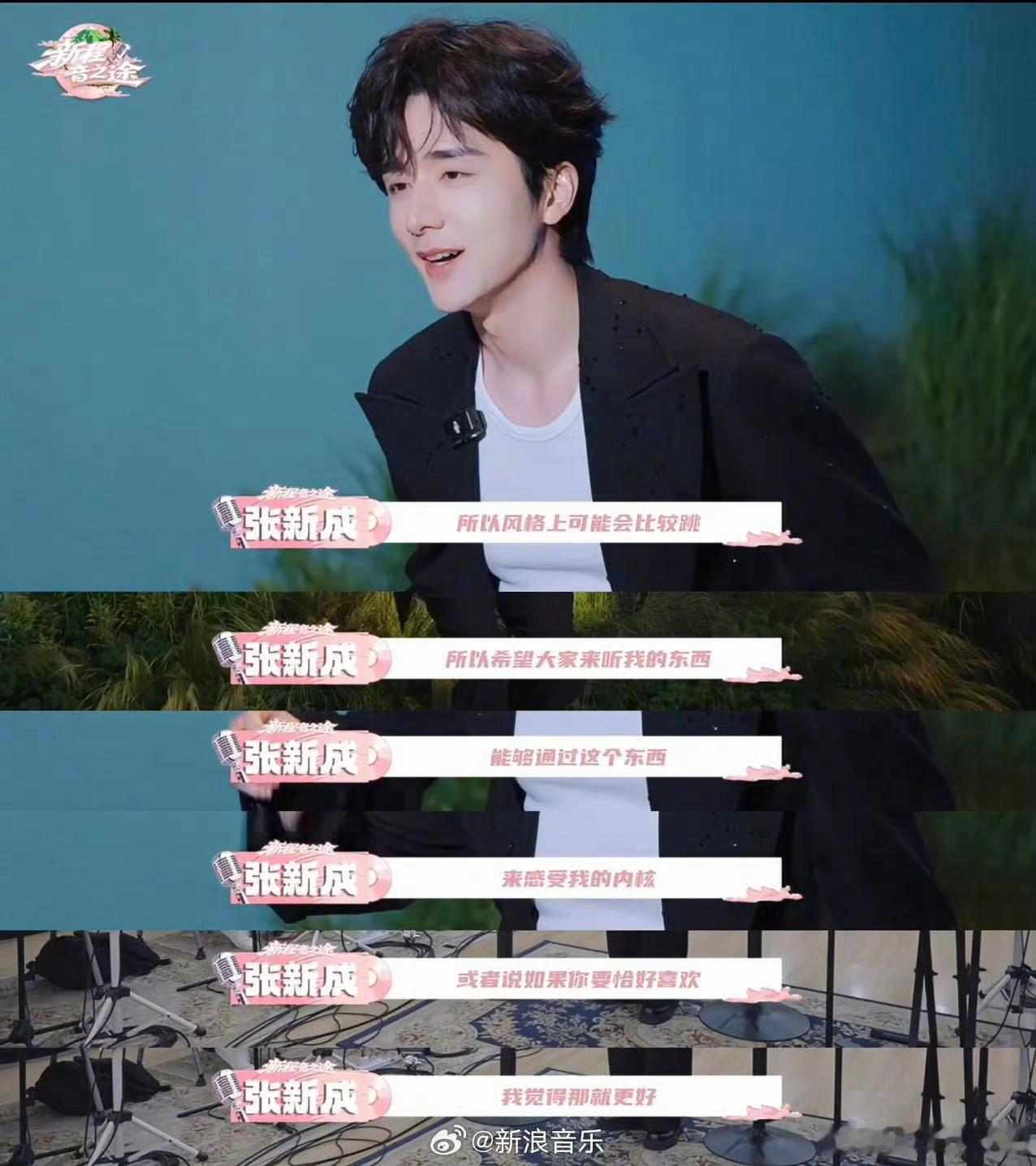 张新成演唱会40分钟售后粉这个张新成也太爽了！长的帅唱的好听还宠粉丝，不仅有诚意