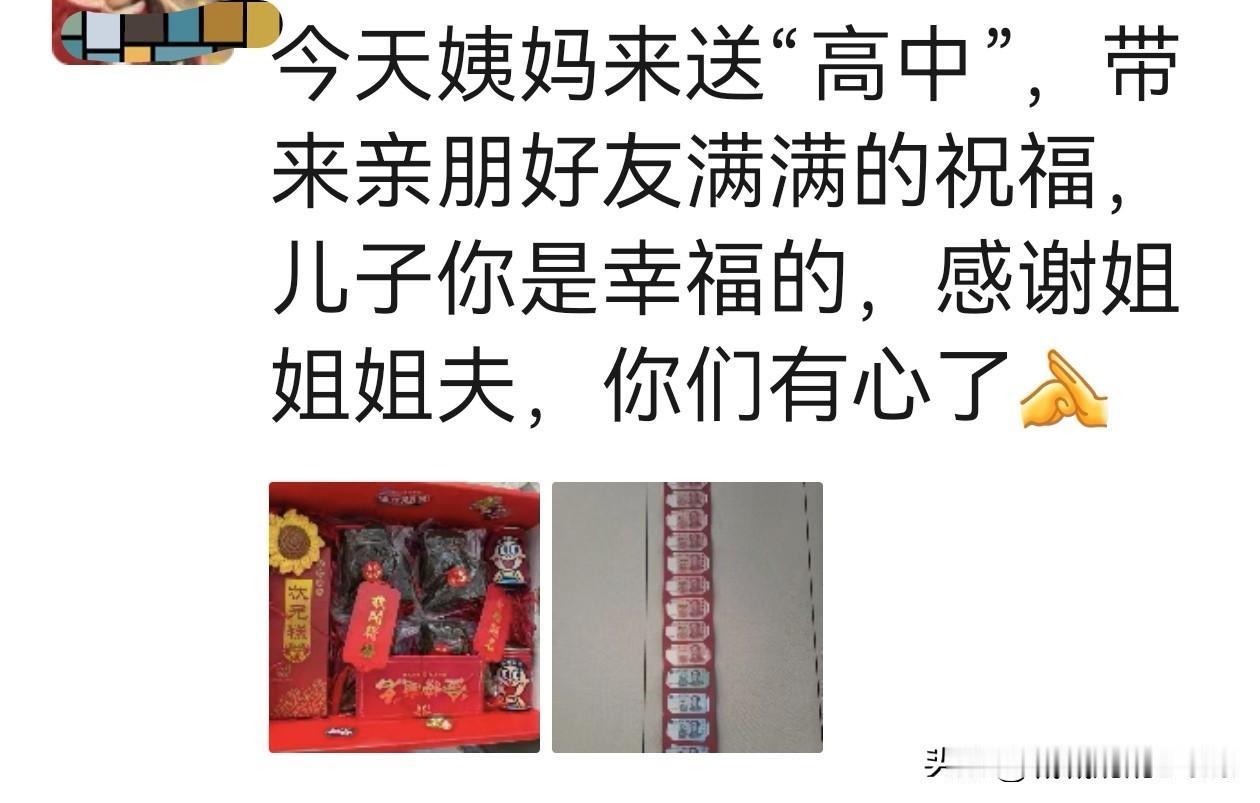 今天开眼界了，见图一。今天是农历三月十五，恰逢五一劳动节，是个特别好的日子。我有