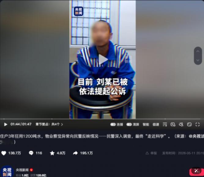 "人都看傻了！山西太原，一户普通住宅里就住了两个女人，三年时间居然硬生生用掉了1
