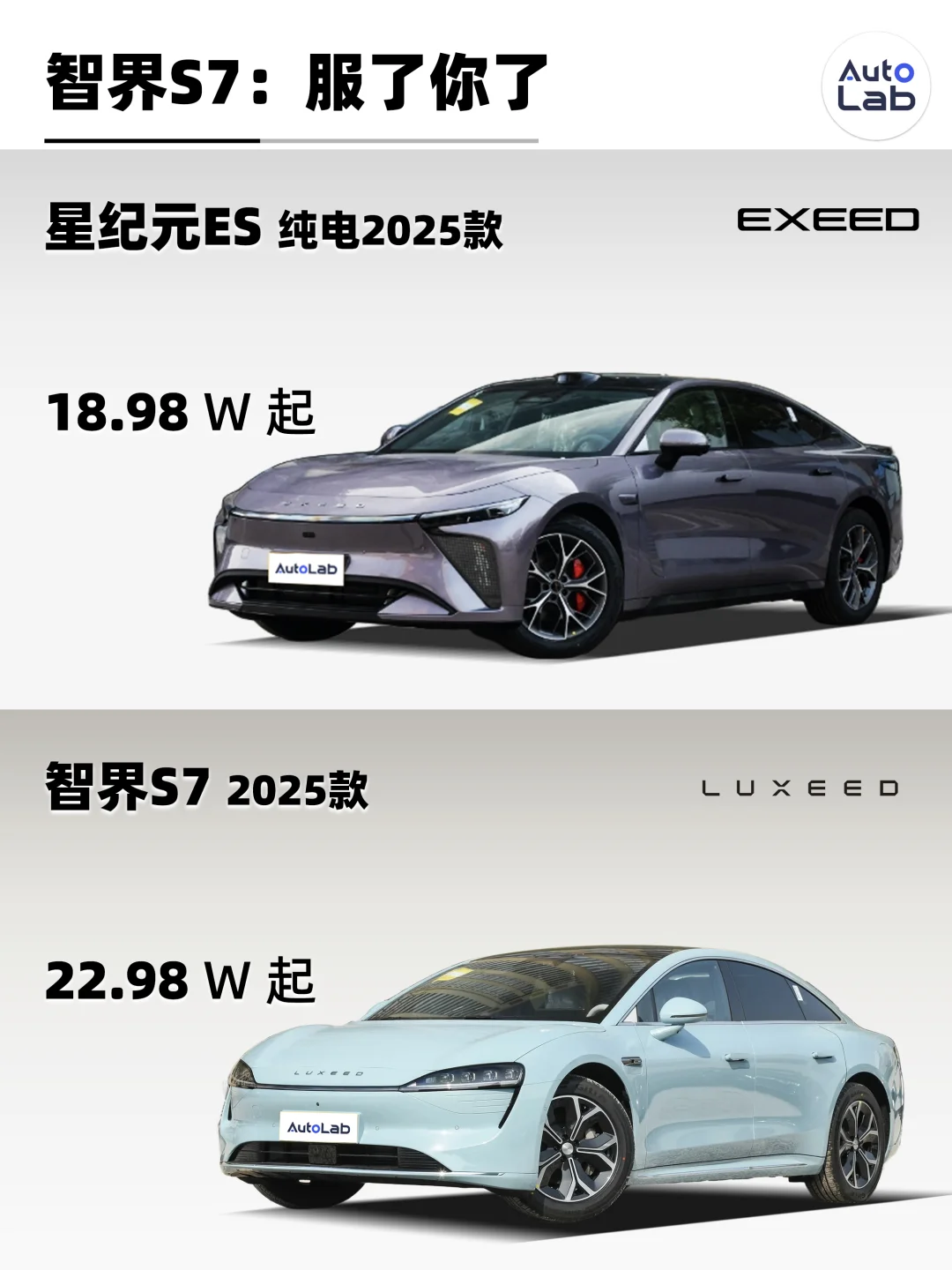 奇瑞：还是亲儿子香