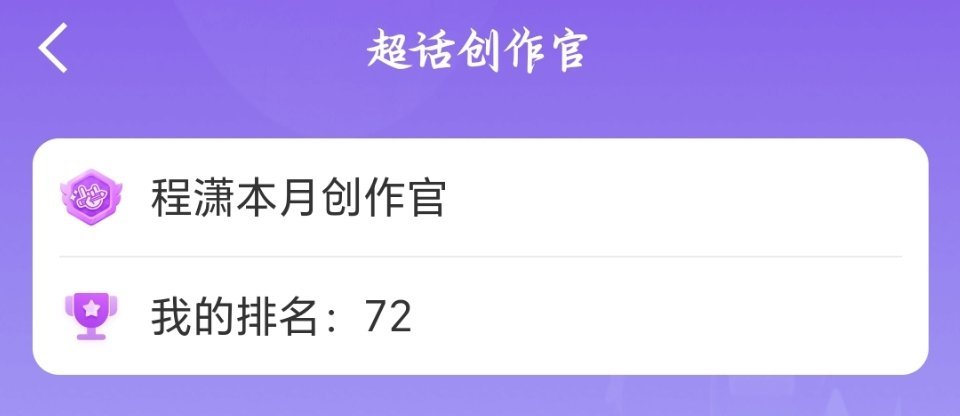 哈哈哈哈哈