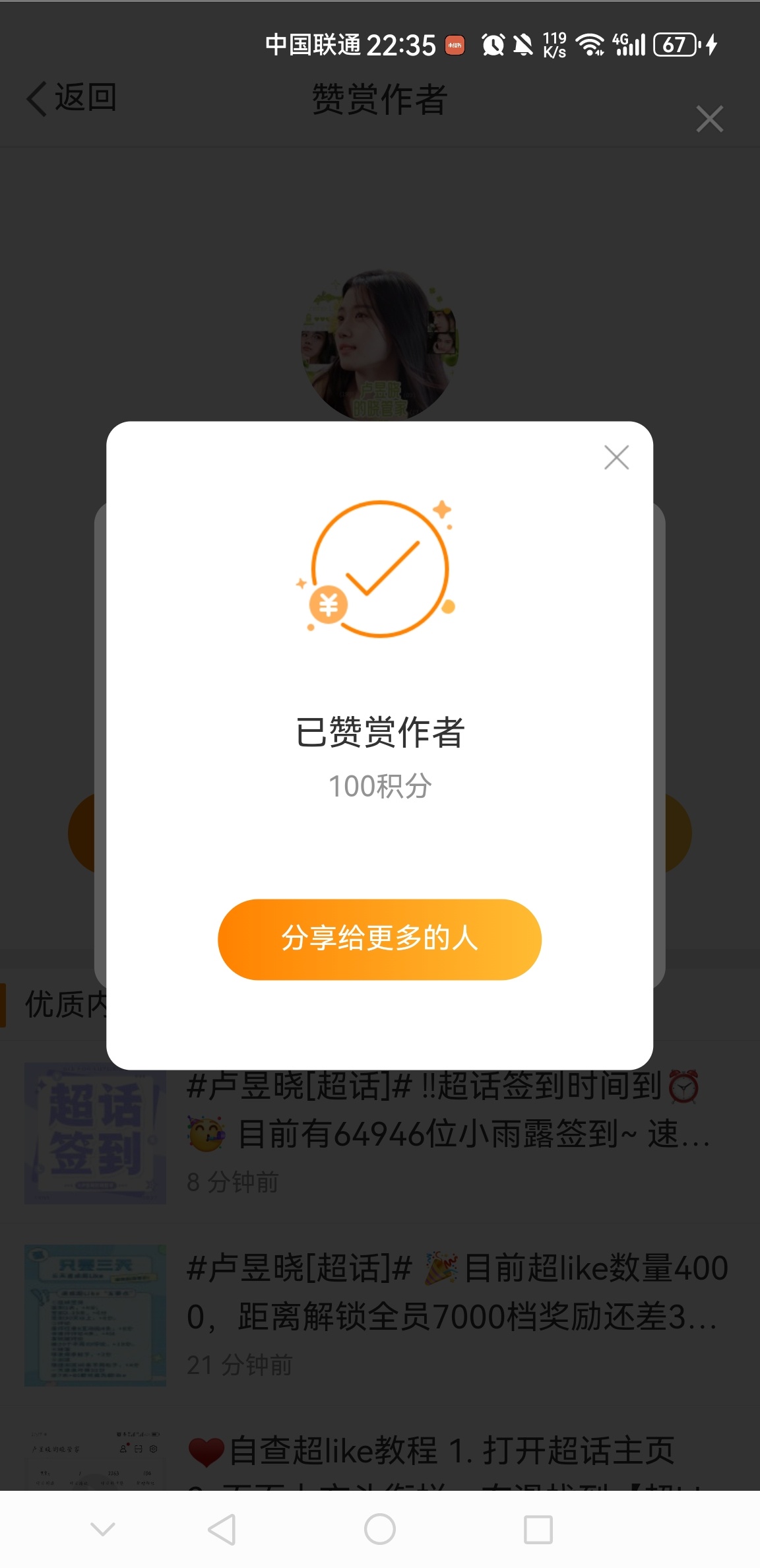 7.4专栏 · 冷糕de🌲🍊