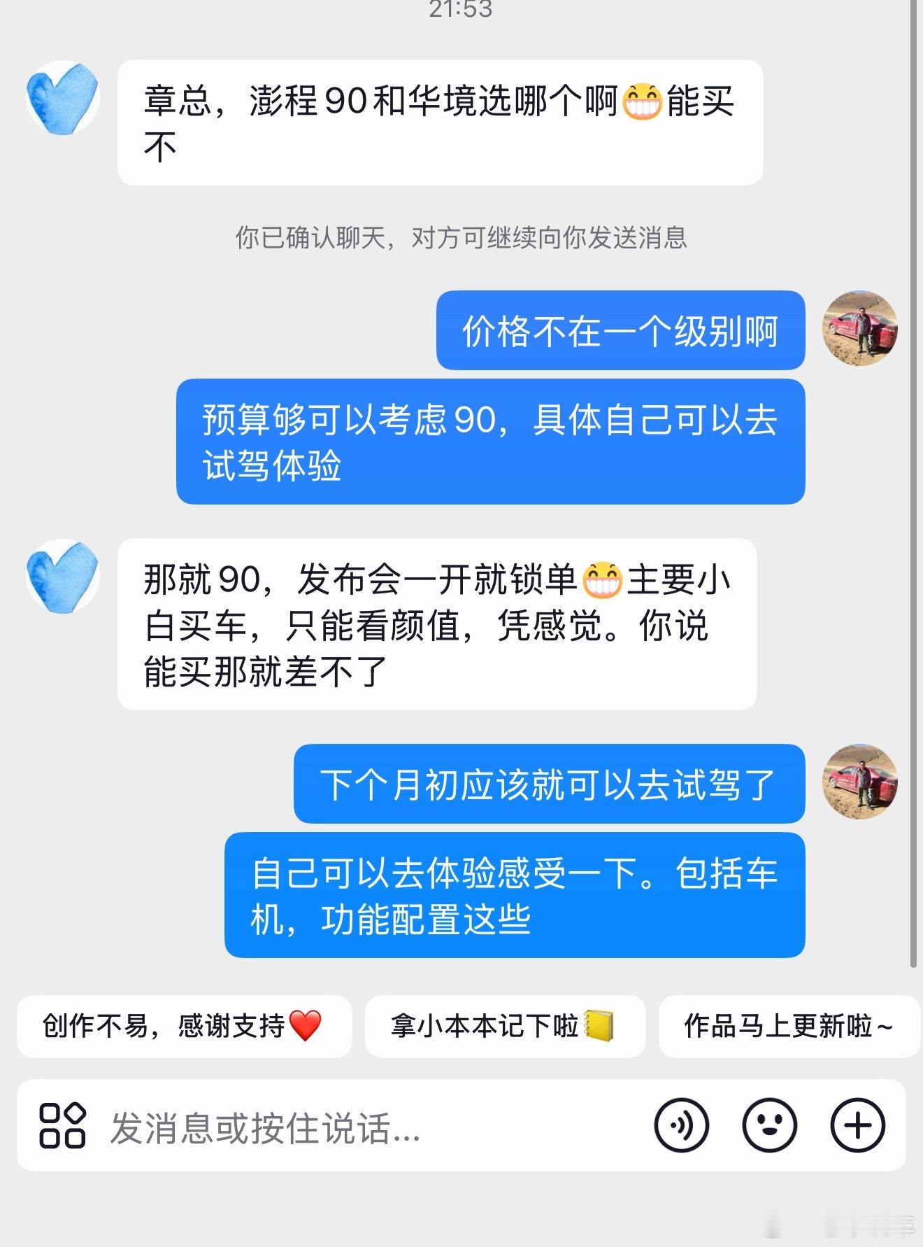 小米澎程N90和华镜S怎么选？我这样建议应该没问题吧！ ​​​