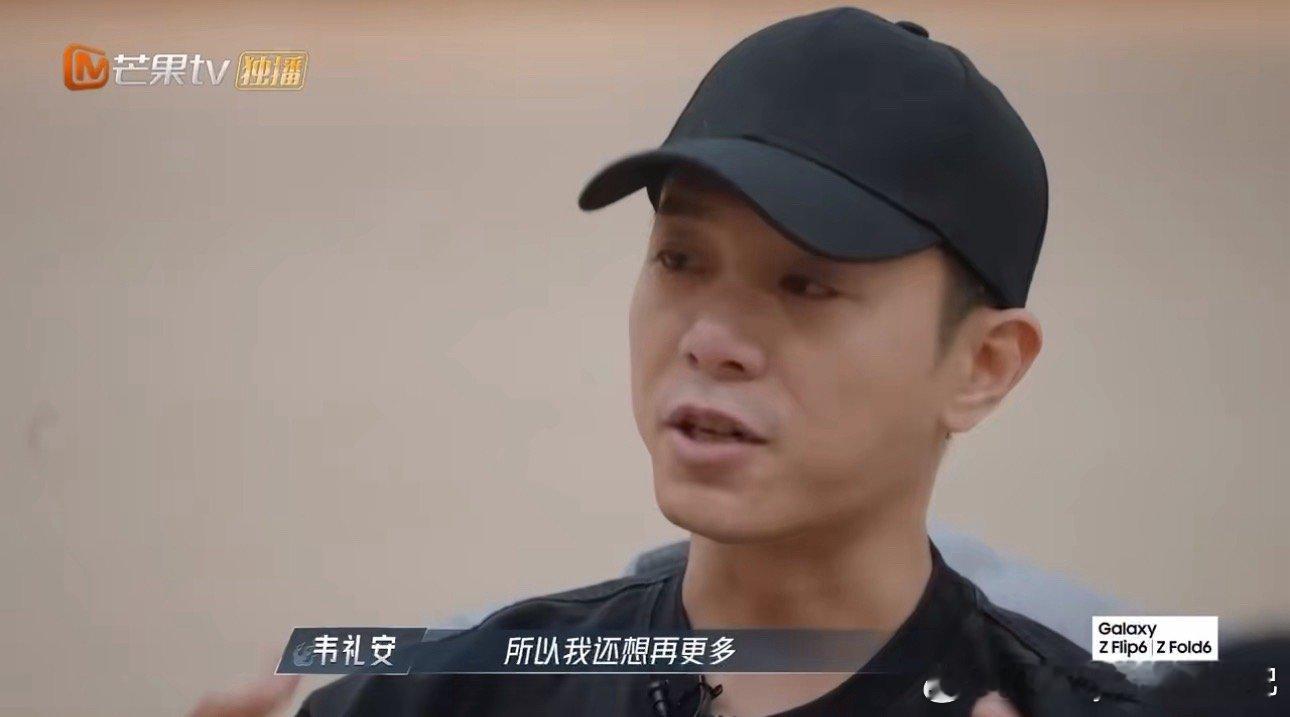 #庆怜急到中英混合安慰韦礼安#庆怜急到中英文来回切换安慰韦礼安[爱你]。#披荆斩