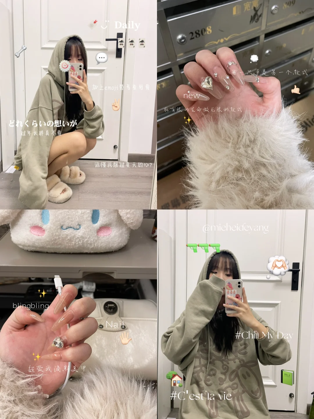 🦴🐰碎碎念p图直接爱了plog✨💅🏻附教程☆