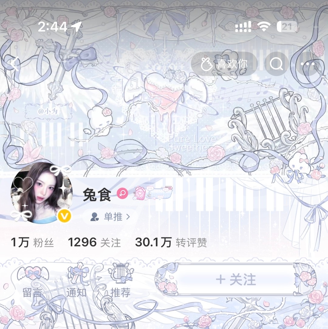 分享图片  专栏 · ootd