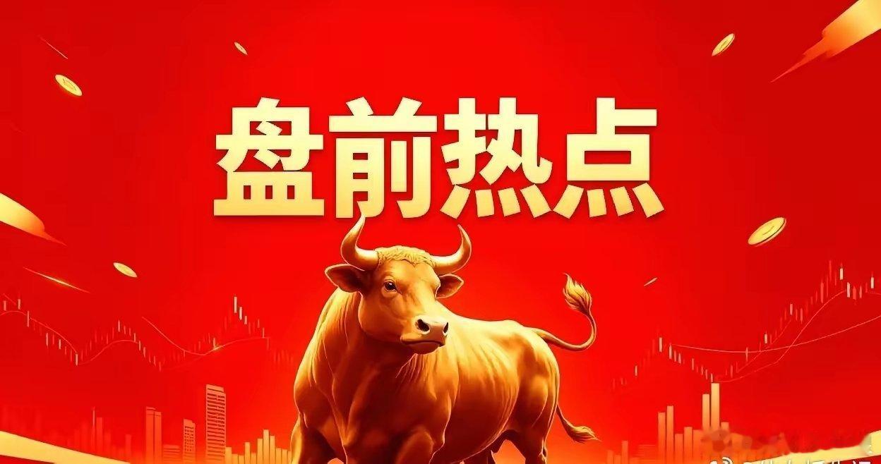 A股新股王一季报公布源杰科技Q1净利同比增1153%4只锂电股Q1净利均暴增超1