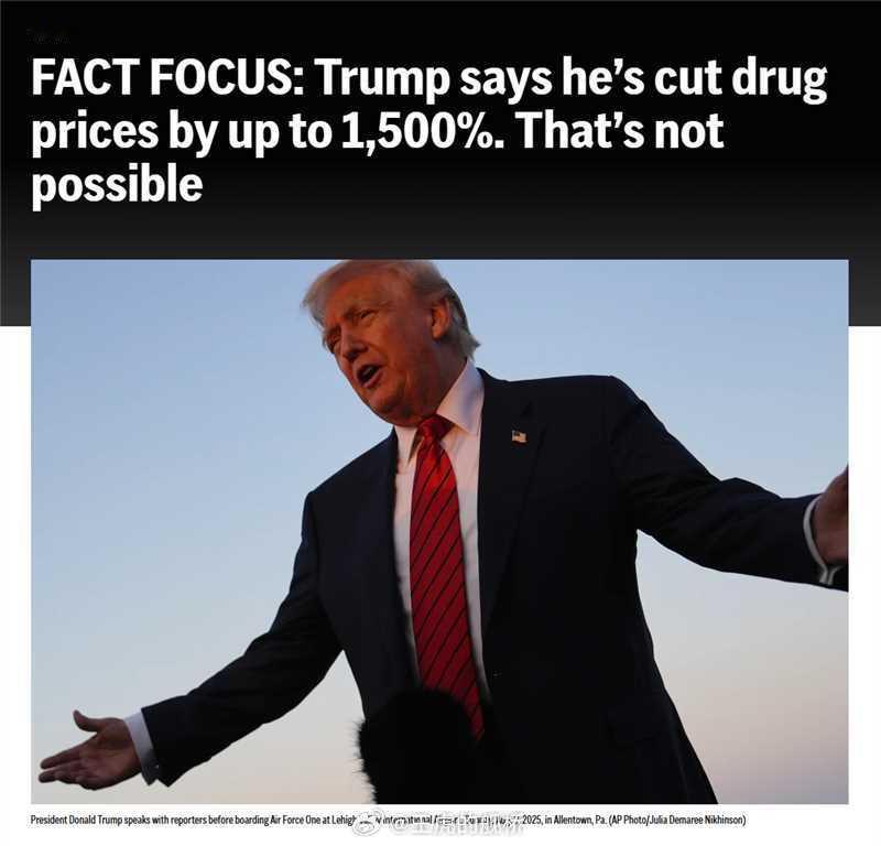 药价降低1500%，我们美利坚也出大数学家了！[good] ​​​