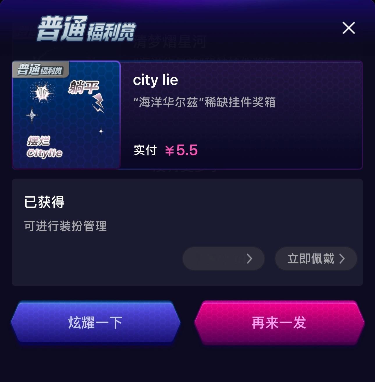 SSR交换站  随机数抽一个fls.一个亚系少女普装扮.明天下午5.20点开.扣