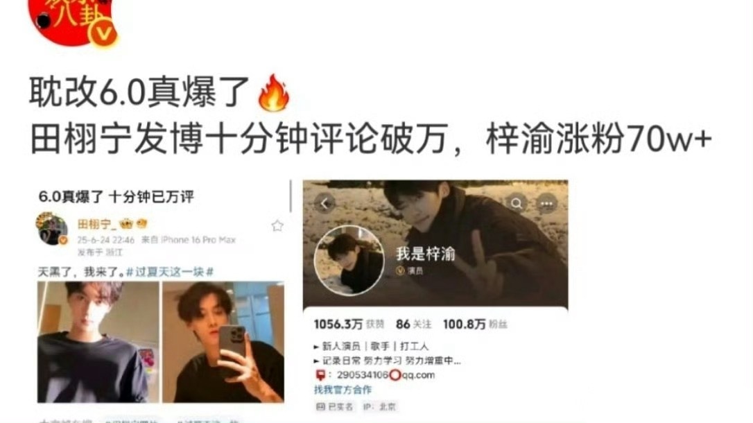 不能怪现在好多人想走捷径，太吸粉了，大多数演员可能拍十部都没有播一半被🈲的吸粉