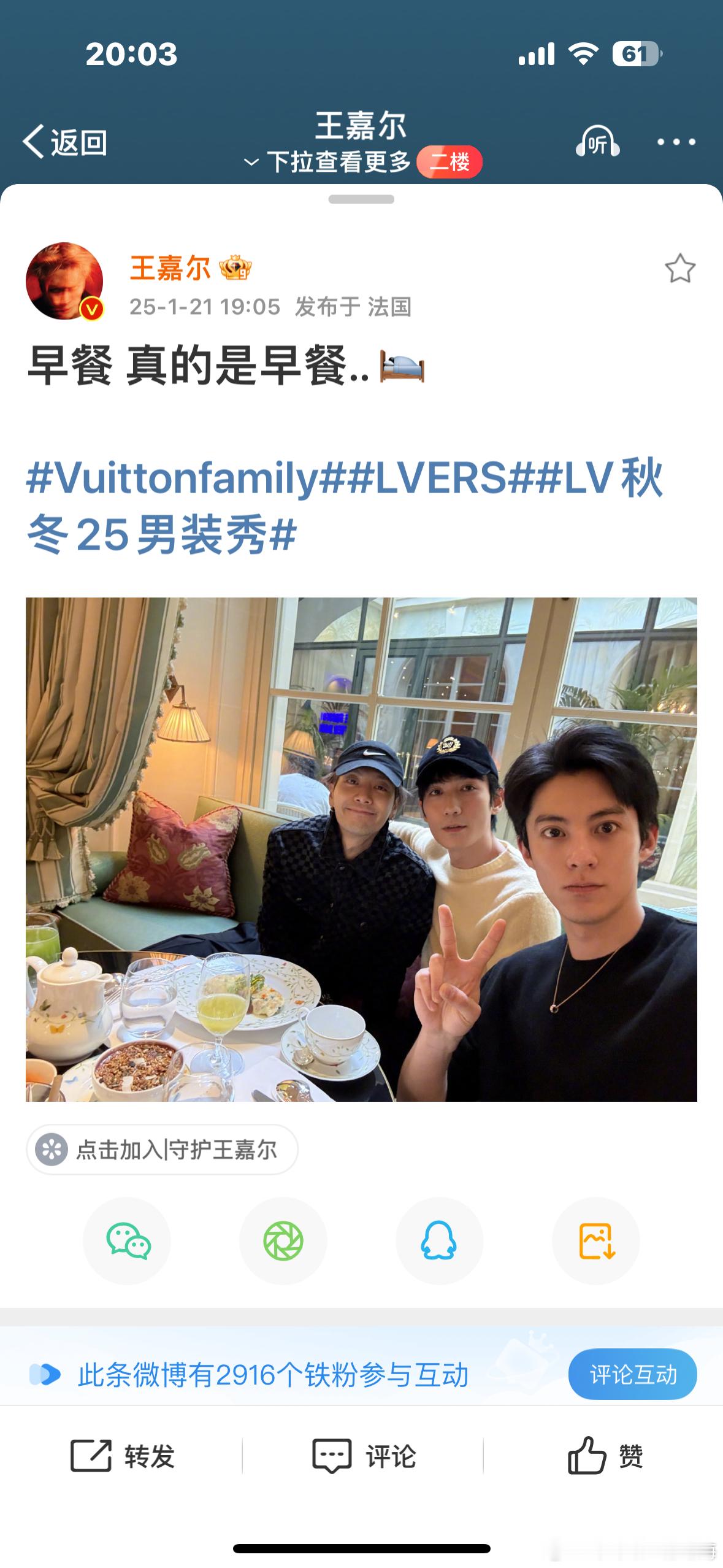 原来王嘉尔评论区也和粉丝互动哎，和粉丝吵起来了么？还是期待大秀吧！ 