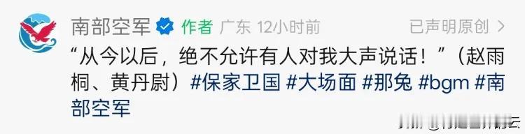 我敢打赌，作者一定看过86年亚视版《秦始皇》，罗嘉良所唱主题曲如下：
​大地在我