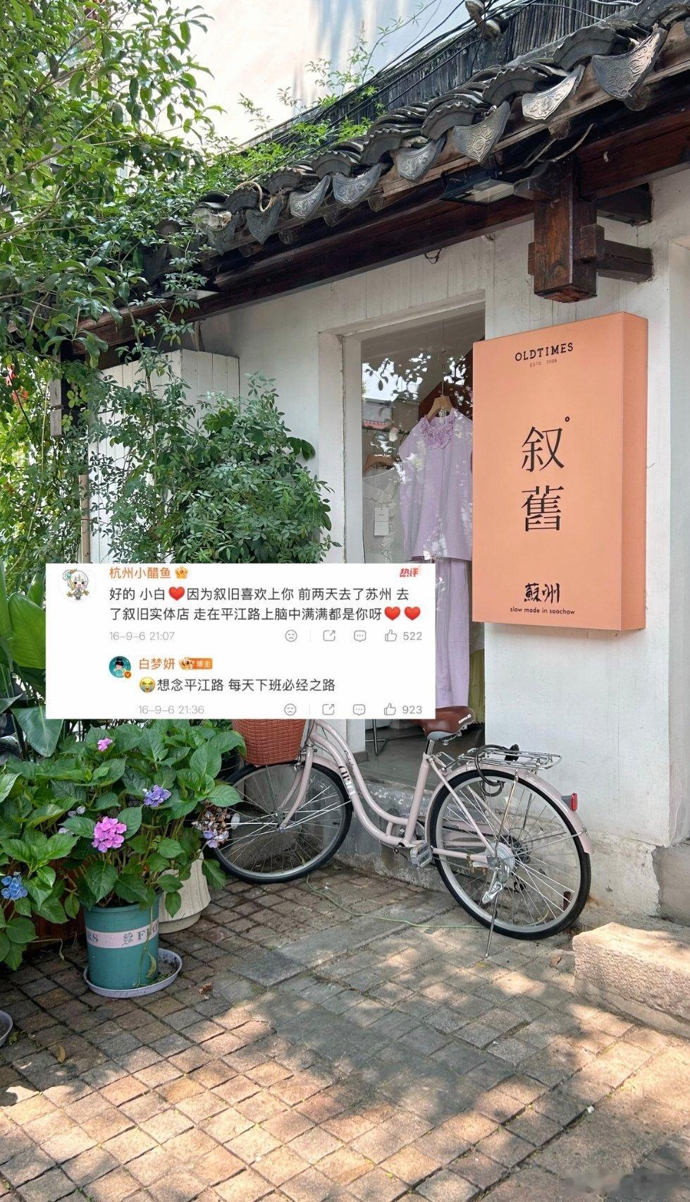 在今日来到了你梦开始的地方，会和22岁的你相遇吗 ? 
