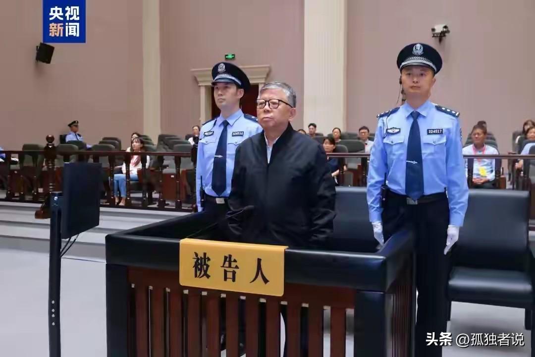 杨有林被判死刑！22亿元再次打破了一项纪录，这次终于没有缓刑了，定性是情节特别恶