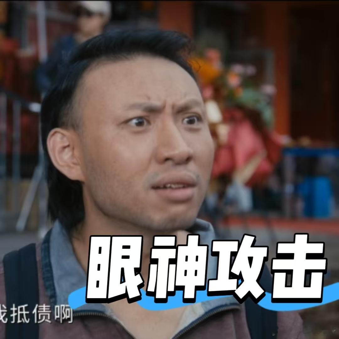 张哲华詹鑫少爷和我最穷的一集落魄设定解锁全新故事线，经典搭档再度合体，用演技撑起