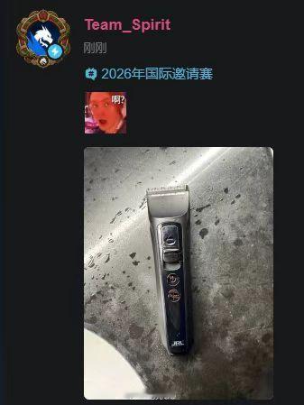 丫丫剃头了？ti15TI2026决赛日DOTA2