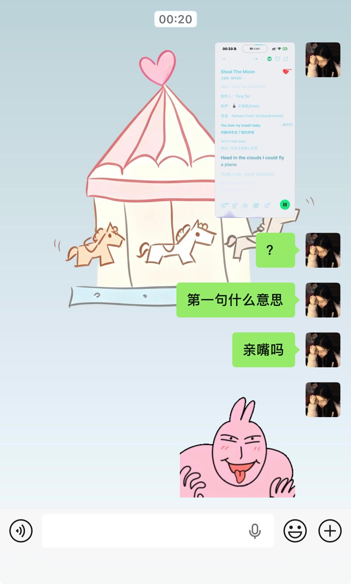 不管了 我理解啥是啥🥰 