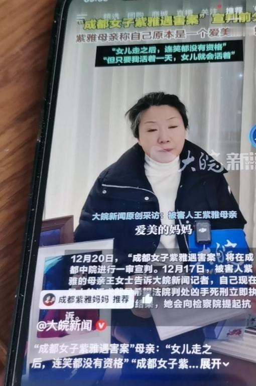 成都女子紫雅妈妈说，自己原来是个爱美的妈妈！

女儿走之后，连笑都没资格，但只要