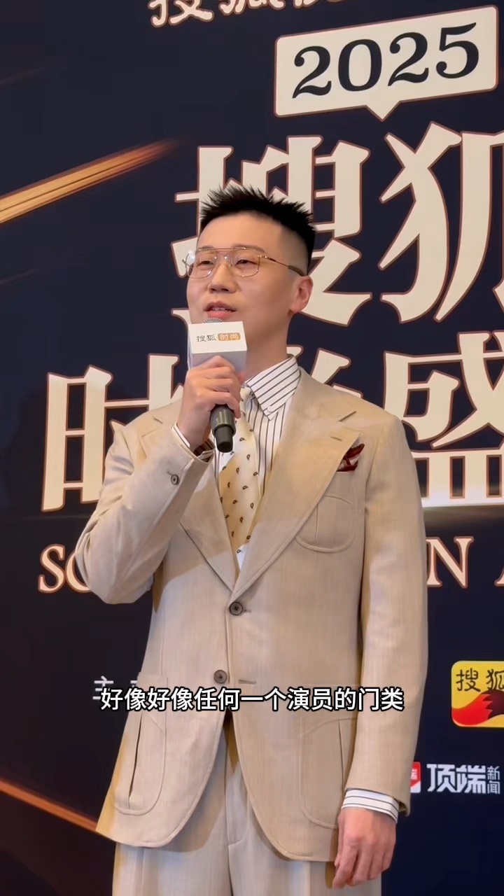 杨九郎称相声出身没劣势 杨九郎回应相声出身有没有劣势，说只是进入表演的方式不一样