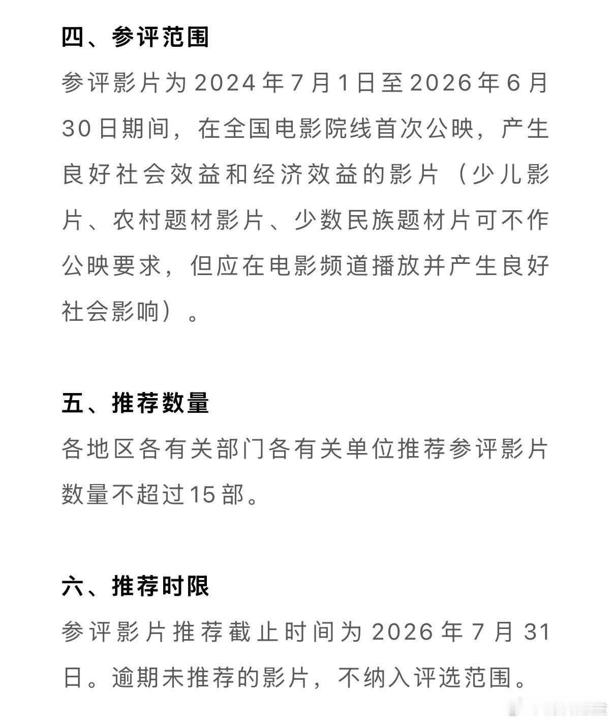 我将积德行善焚香沐浴虔诚祷告静候这个⌚......🙏🏻🙏🏻🙏🏻🙏?