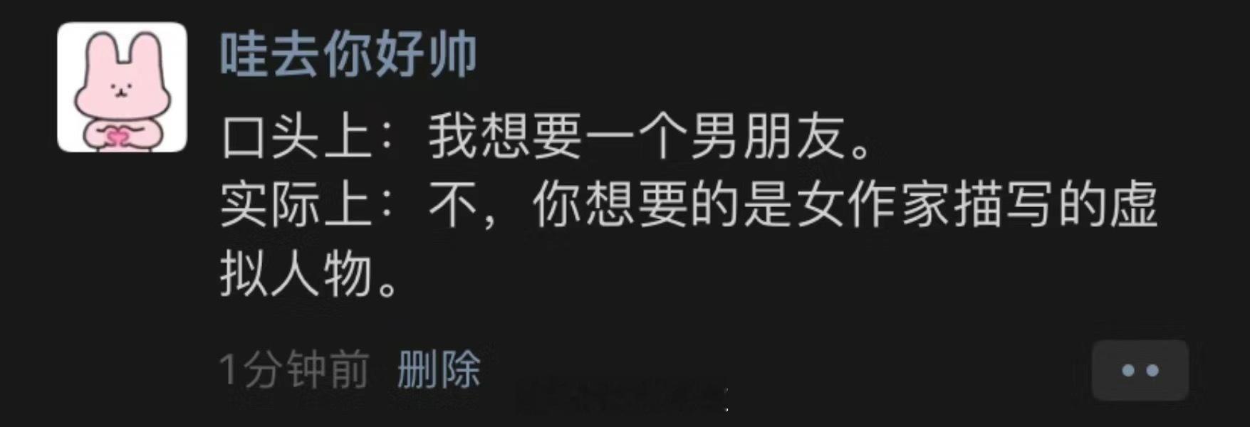 口头上 VS 实际上 ​​​