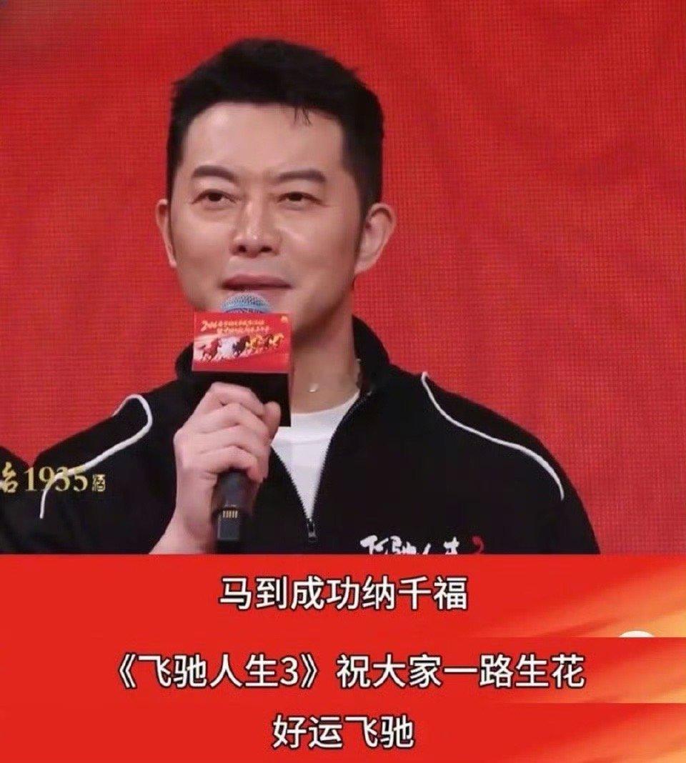 太好了是来自武林外传的新年祝福 武林外传真的是我的过年搭子，二十年了还能收到同福