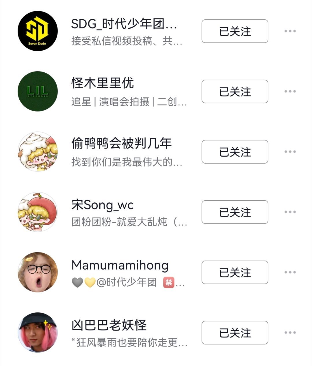 夯爆了 