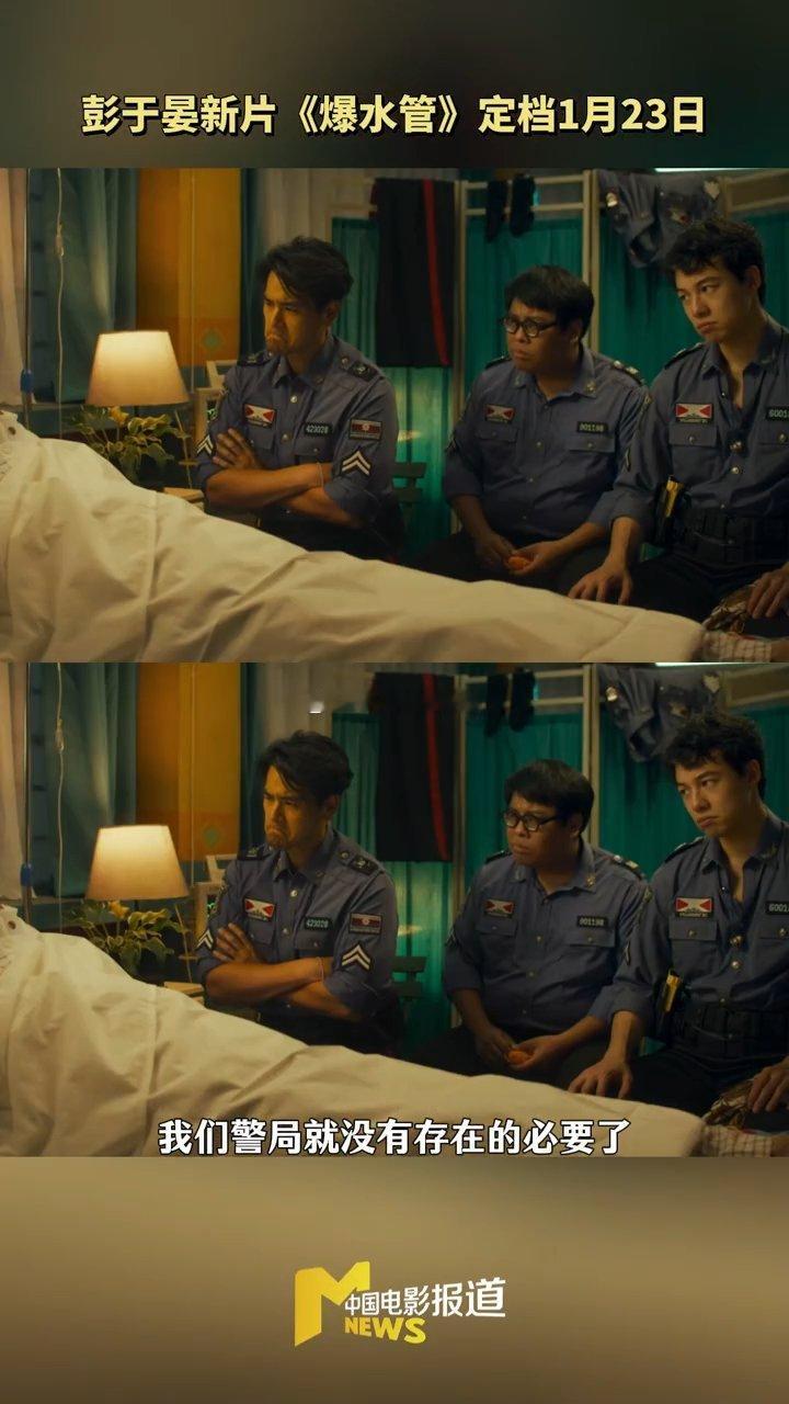 你是彭于晏那我是谁过年前又有乐子看了，爆水管气质看上去癫癫的，这群人凑在一起全是